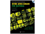 Hal Leonard Ritmi Afro-Cubani Per Batteria