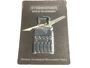 Steinberg SHP-101 Bass Synapse Headpiece immagine alternativa  1